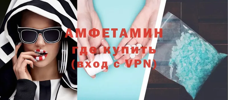АМФ Розовый Великий Устюг