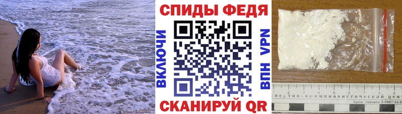 Амфетамин VHQ Великий Устюг