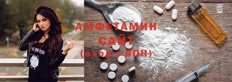 АМФ VHQ Великий Устюг