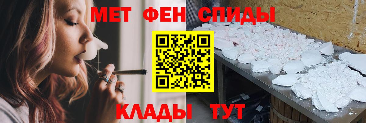 Амфетамин 97% Великий Устюг