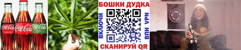 даркнет сайт  Великий Устюг  mega зеркало  Canna-Cookies конопля 