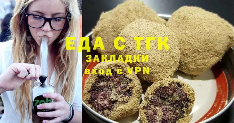 Еда ТГК конопля  закладка  Великий Устюг 