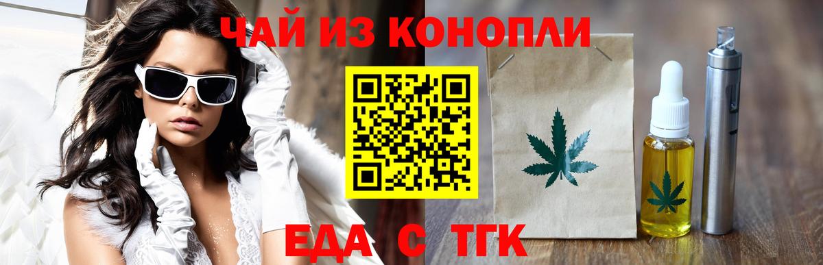Canna-Cookies марихуана  Вход с VPN  Великий Устюг 