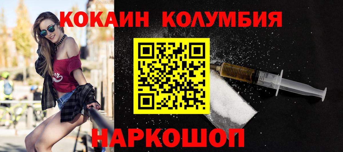 Кокаин Перу Великий Устюг