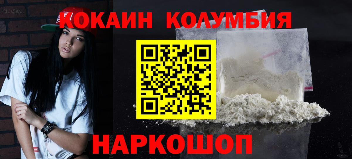 Кокаин 97%  сколько стоит  КОКАИН Fish Scale  Великий Устюг  COCAIN 