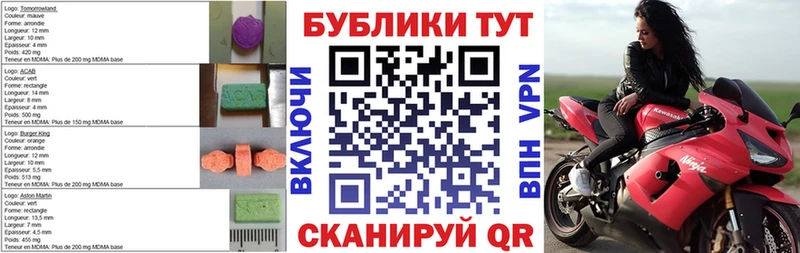 Экстази DUBAI Великий Устюг