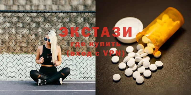 Ecstasy mix  Великий Устюг 