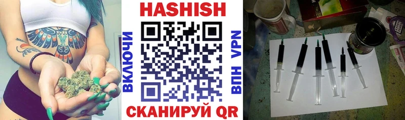 как найти   Великий Устюг  ГАШИШ индика сатива 