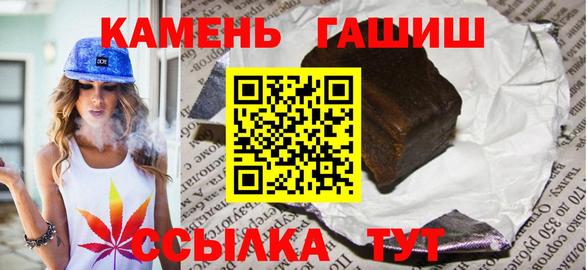 Гашиш AMNESIA HAZE Великий Устюг