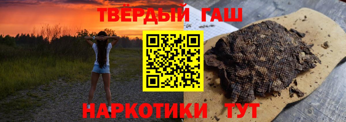 Бутират Великий Устюг