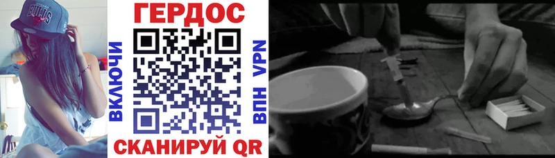 ГЕРОИН афганец  Великий Устюг 
