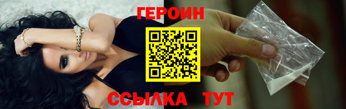 Великий Устюг  COCAIN  MDMA  Бошки Шишки  Меф   ГАШИШ 