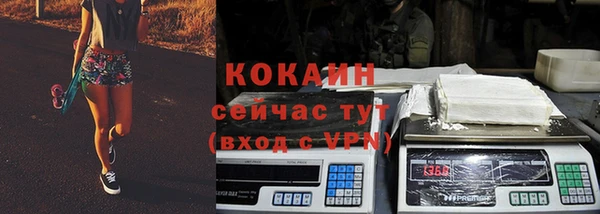 героин Новозыбков
