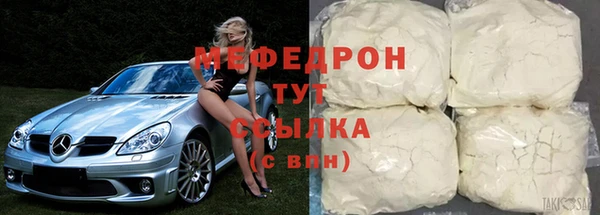 спайс Волгодонск