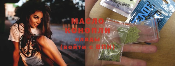 героин Новозыбков