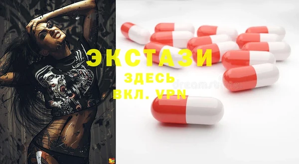 героин Новозыбков