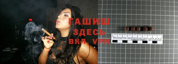 героин Новозыбков
