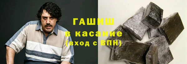 героин Новозыбков