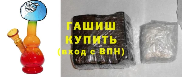 стафф Новодвинск
