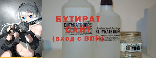 героин Новозыбков