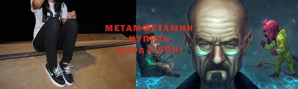 мяу мяу мука Новокубанск