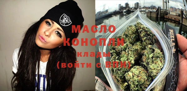 мяу мяу мука Новокубанск
