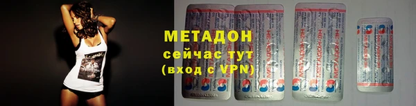 стафф Новодвинск