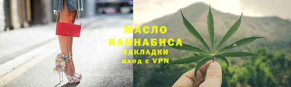 стафф Новодвинск