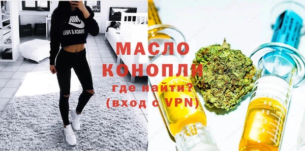 героин Новозыбков