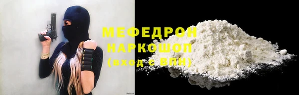героин Новозыбков