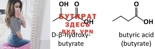 стафф Новодвинск
