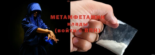 героин Новозыбков