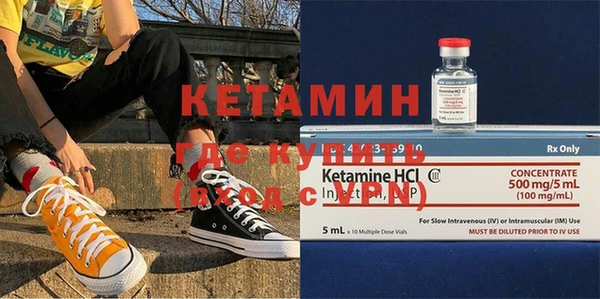 спайс Абинск