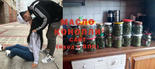 стафф Новодвинск