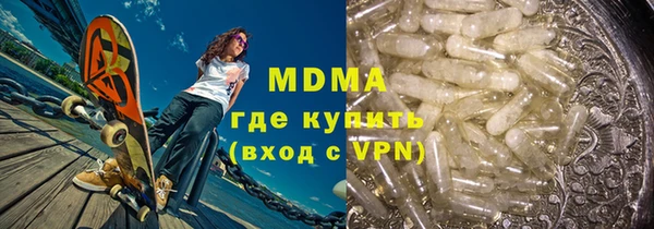 мяу мяу мука Новокубанск