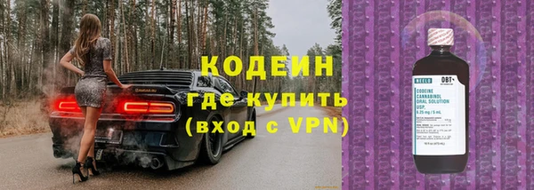 мяу мяу мука Новокубанск
