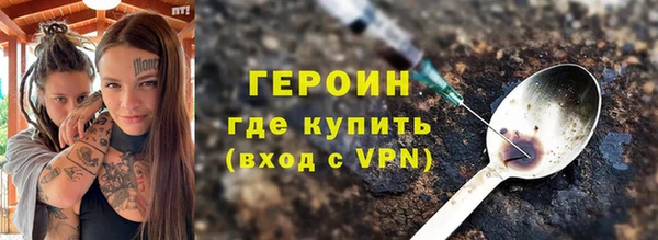 стафф Новодвинск