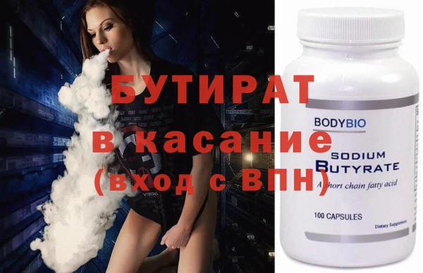 героин Новозыбков