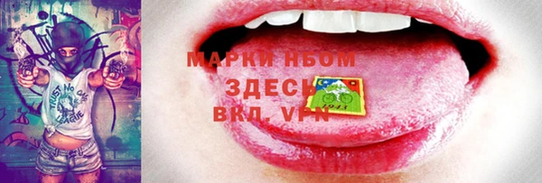 героин Новозыбков