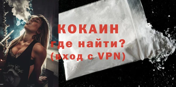 героин Новозыбков