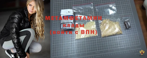 стафф Новодвинск