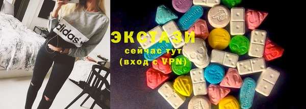 героин Новозыбков