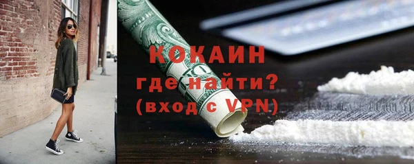 мяу мяу мука Новокубанск
