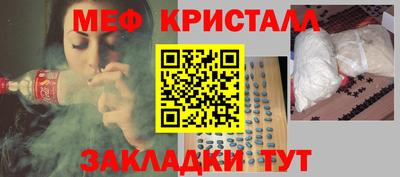 мяу мяу мука Бийск