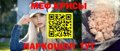 гашишное масло Балаково