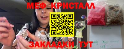 мяу мяу мука Бийск