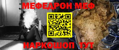 прущие крисы Беслан