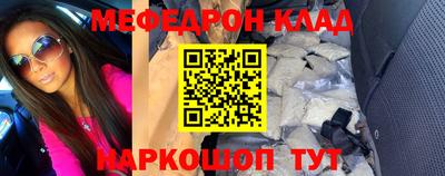 прущие крисы Беслан
