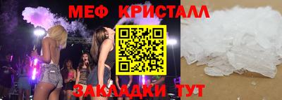 тгк Балашиха