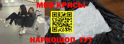 тгк Балашиха